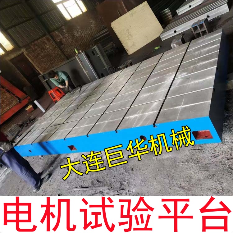 長沙電機(jī)試驗平臺